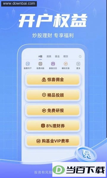 ���˲ƾ���ͼ1