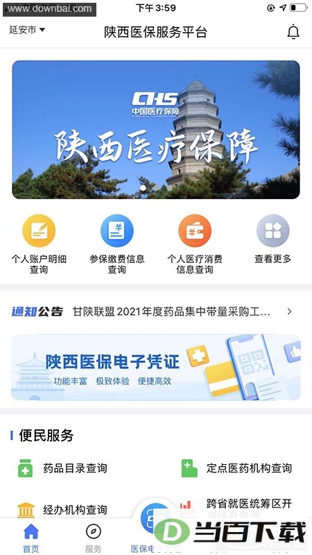 ����ҽ��app��ͼ1