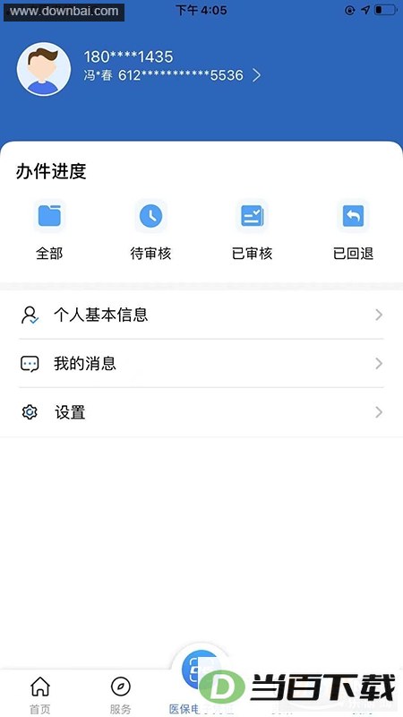 ����ҽ��app��ͼ4