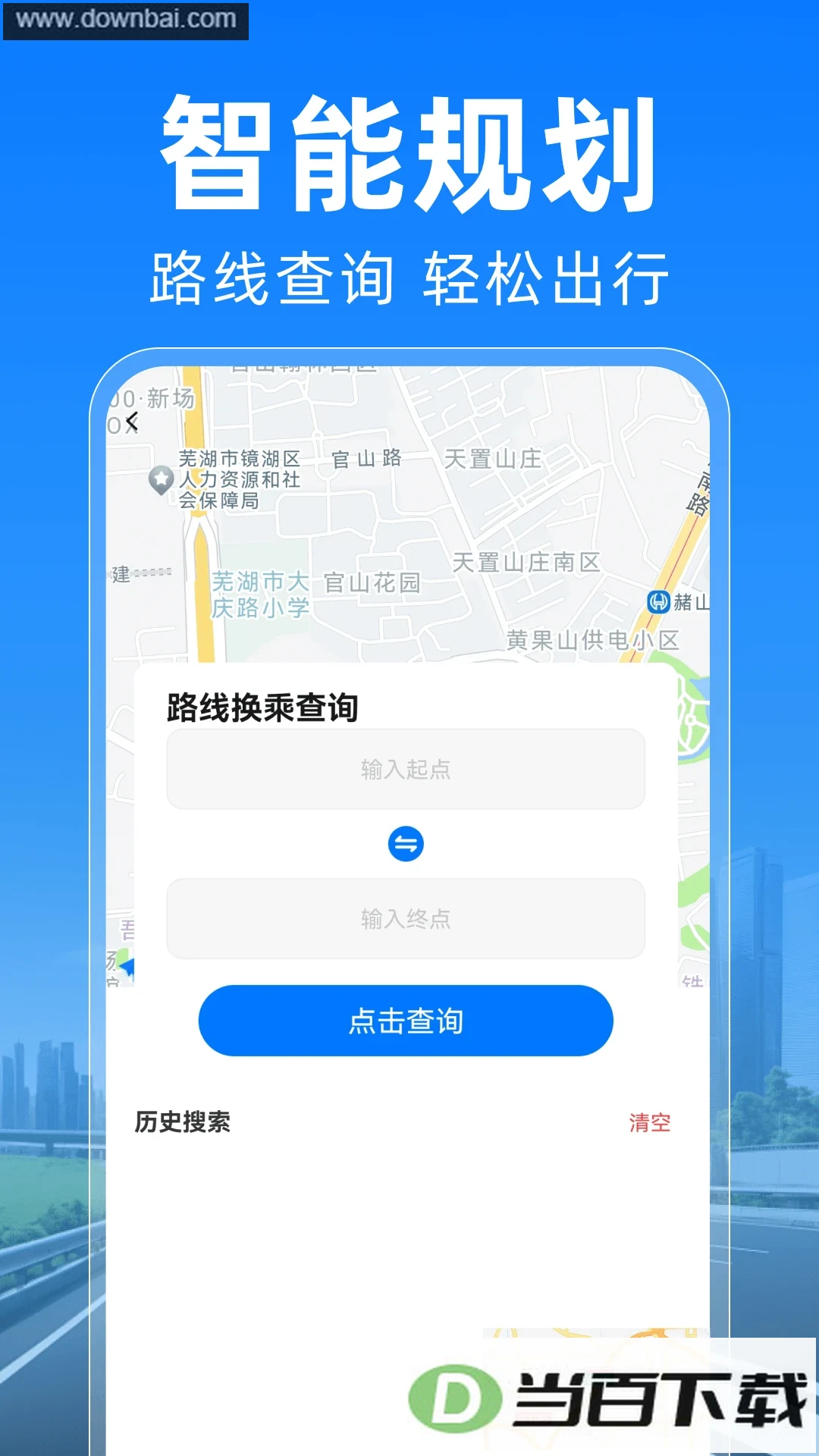 ������������ͨapp��ͼ4
