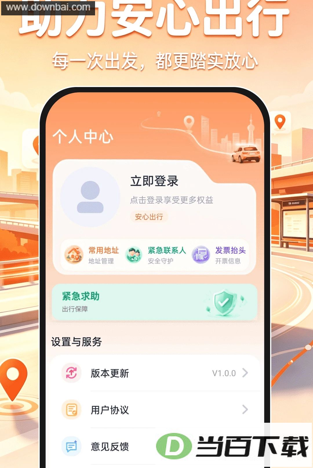 ˳�糵��ƽ̨������ͼ1