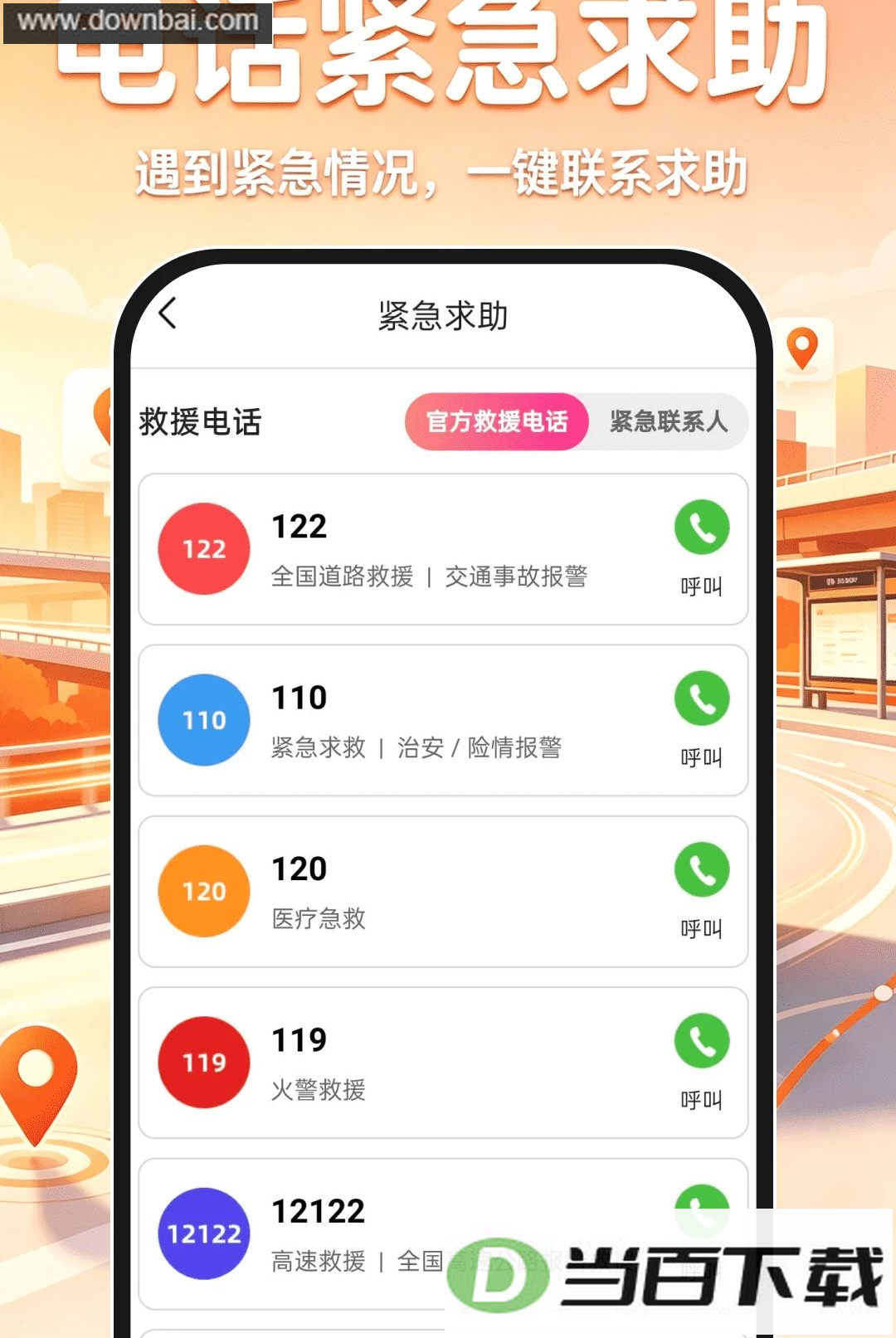 ˳�糵��ƽ̨������ͼ3