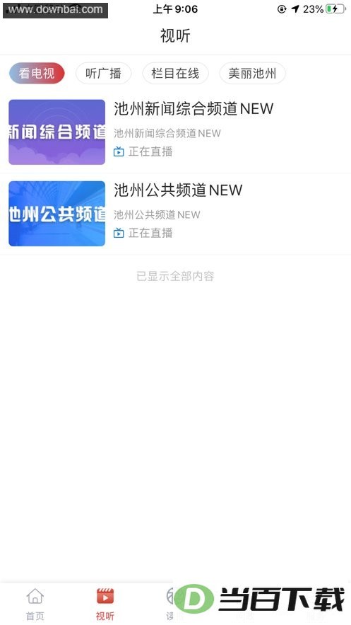 �ҵĳ��ݽ�ͼ1