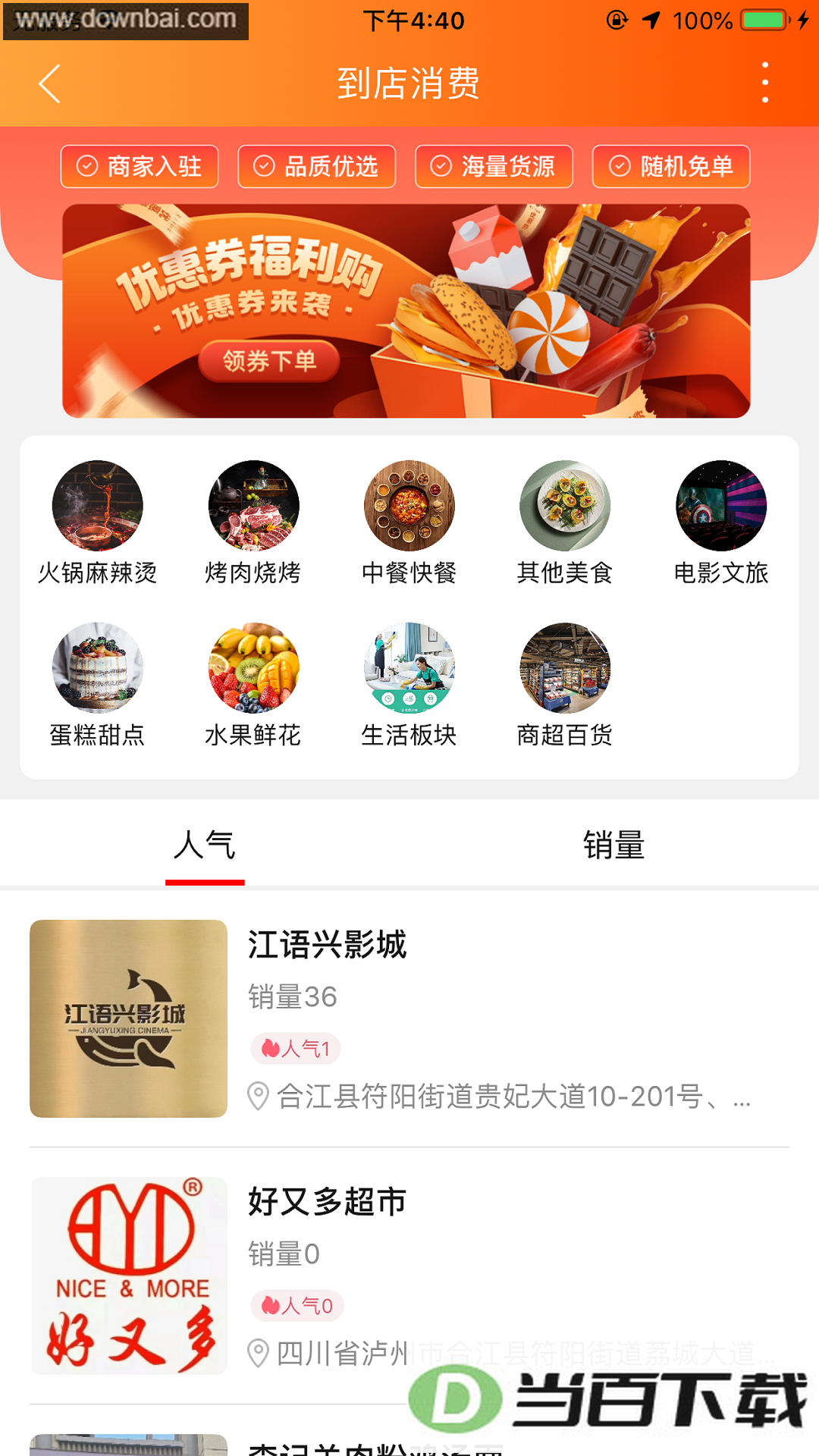 С���̳�app