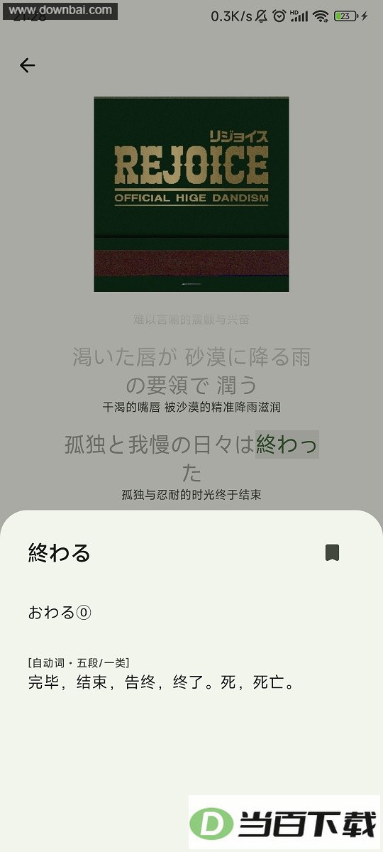 SituLearner����ѧϰapp��ͼ1