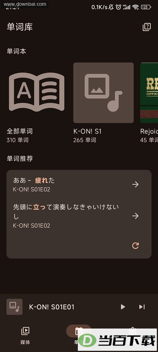 SituLearner����ѧϰapp��ͼ2