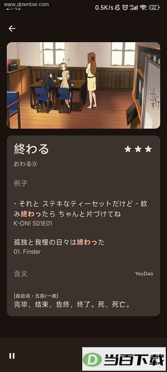 SituLearner����ѧϰapp��ͼ3