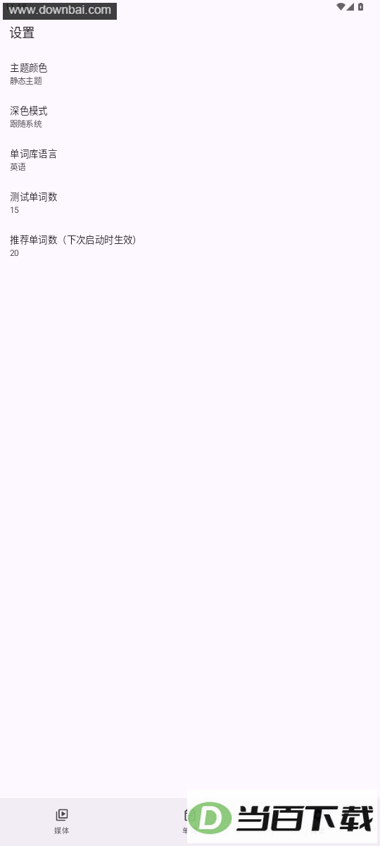 SituLearner����ѧϰapp��ͼ5