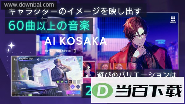 BREAK MY CASE���ν�ͼ4