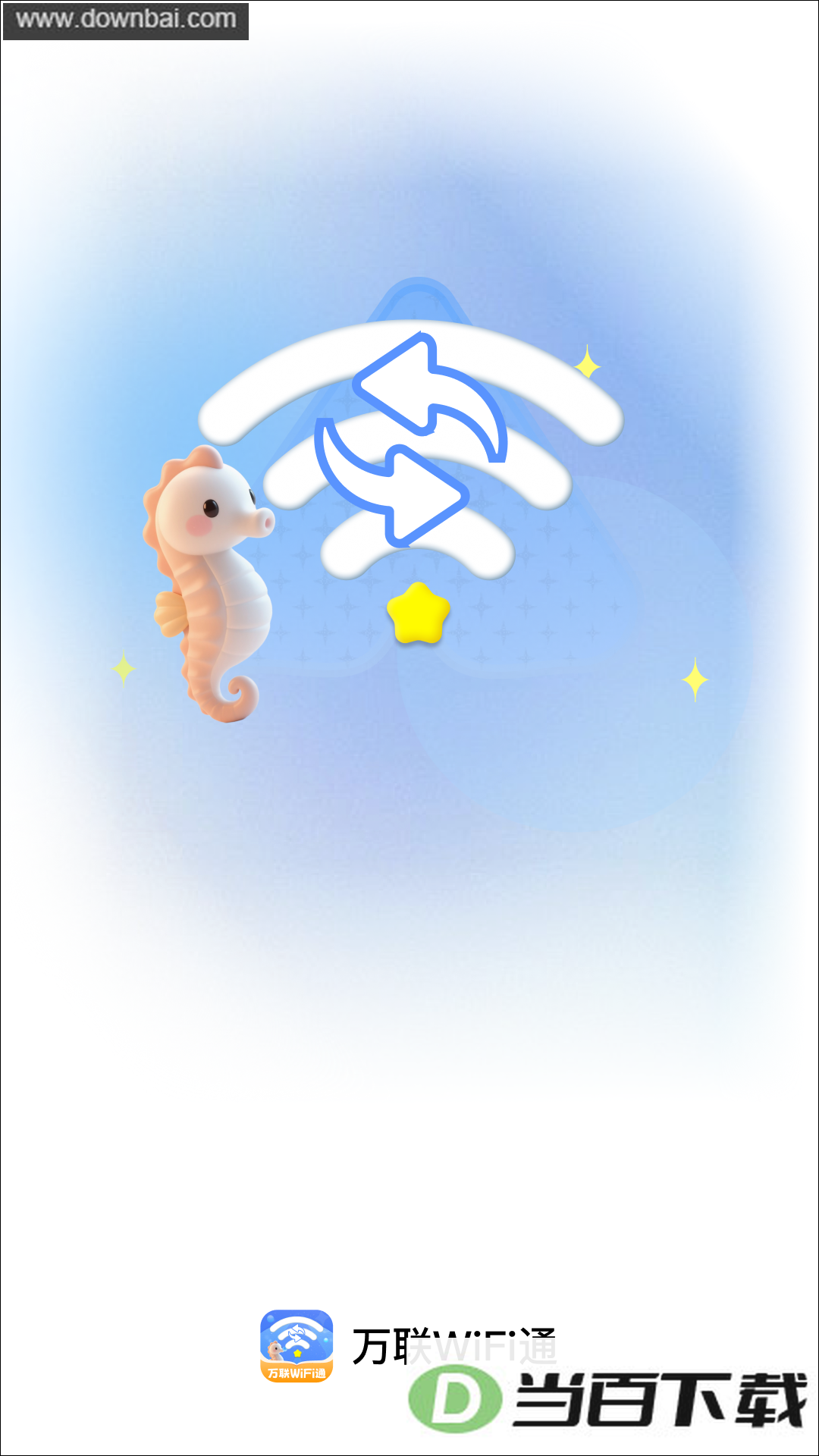 ����WiFiͨapp��ͼ5