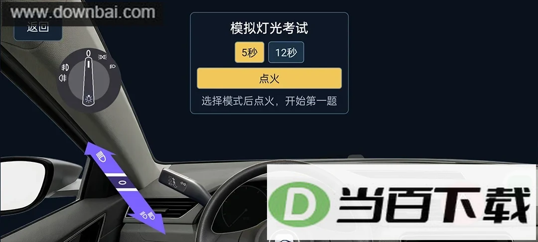 ѧ��ͨapp��ͼ2
