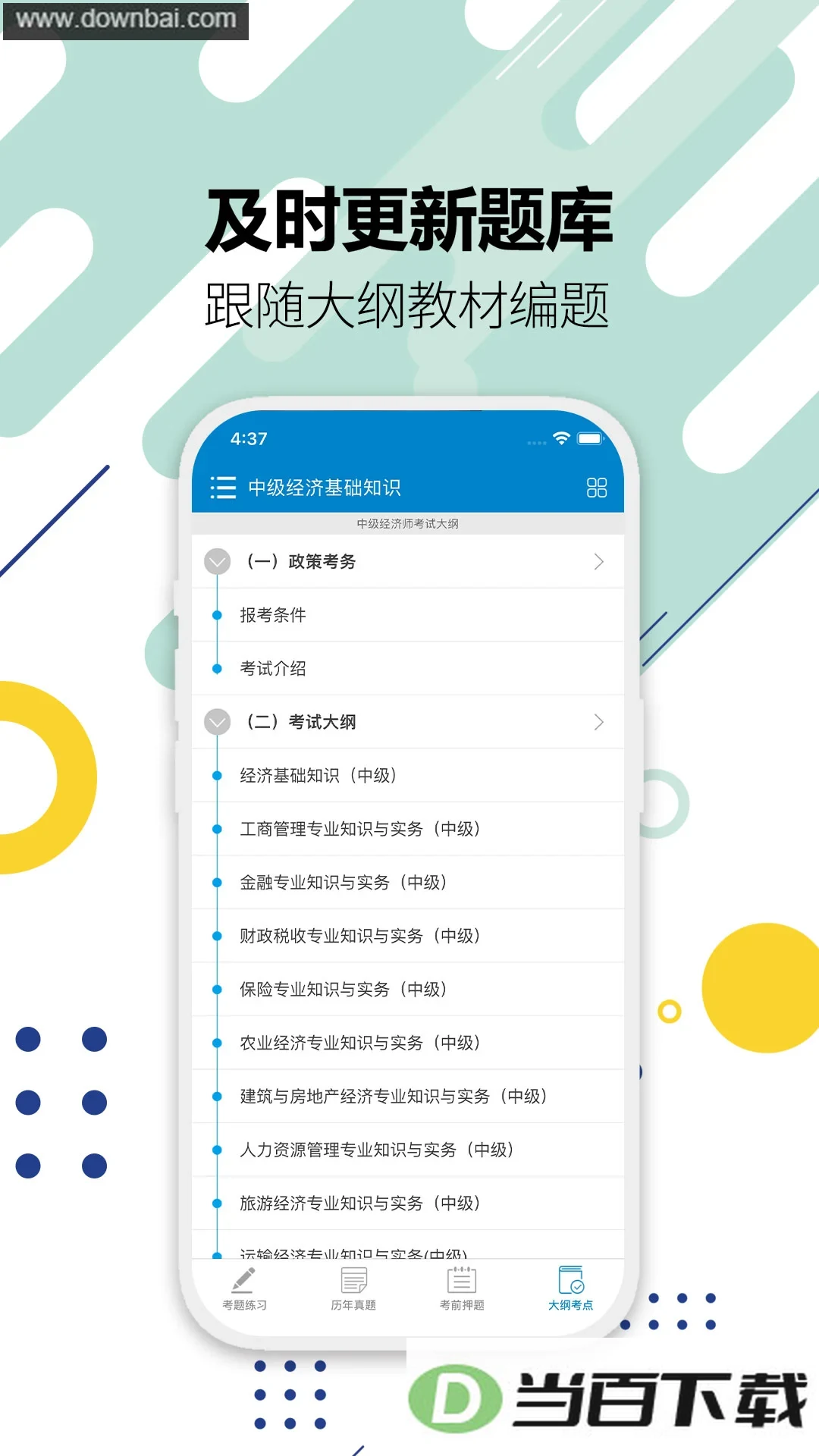 �м�����ʦ��������ͼ5