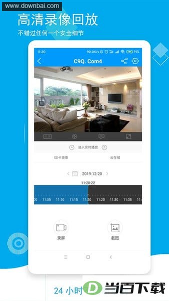 �ǰ�����app