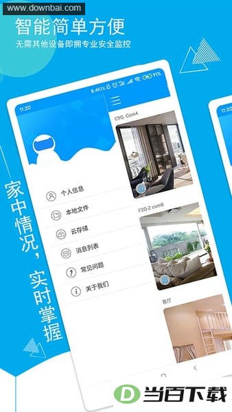 �ǰ�����app��ͼ3