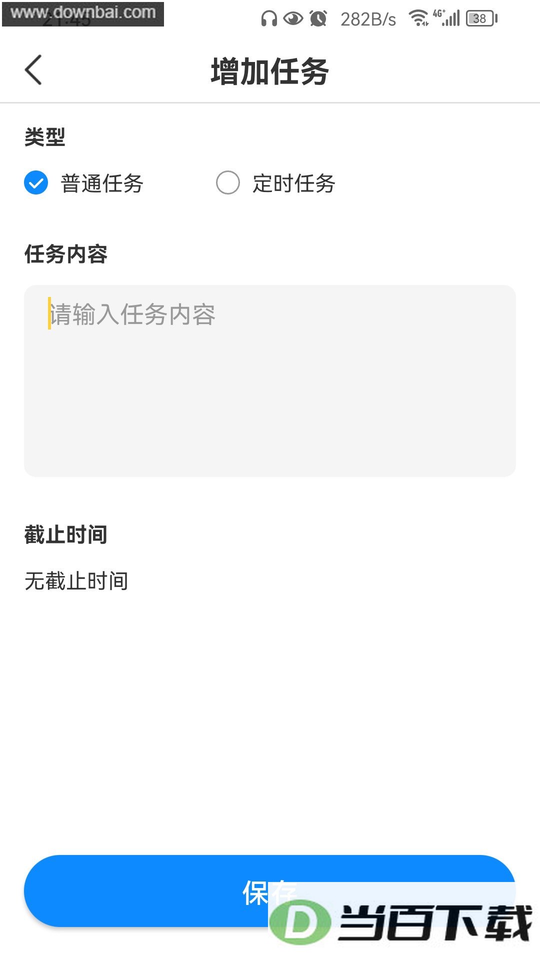 �ҵ�����ջapp��ͼ1