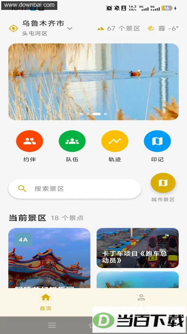 ɽè���ν�ͼ1