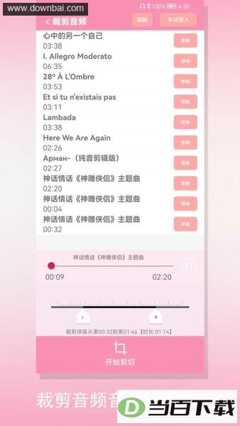 �ü�����Ƶapp��ͼ1