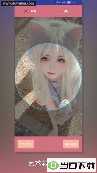 �ü�����Ƶapp��ͼ2