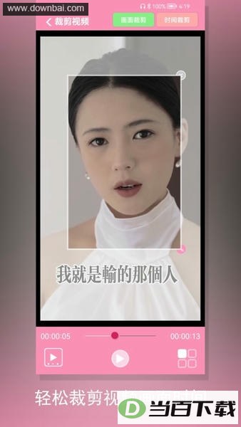 �ü�����Ƶapp��ͼ3