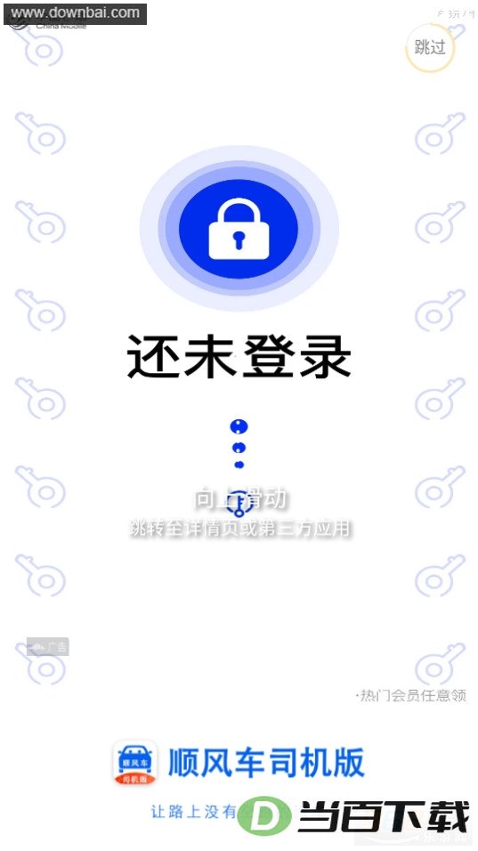 ˳�糵˾����app��ͼ4
