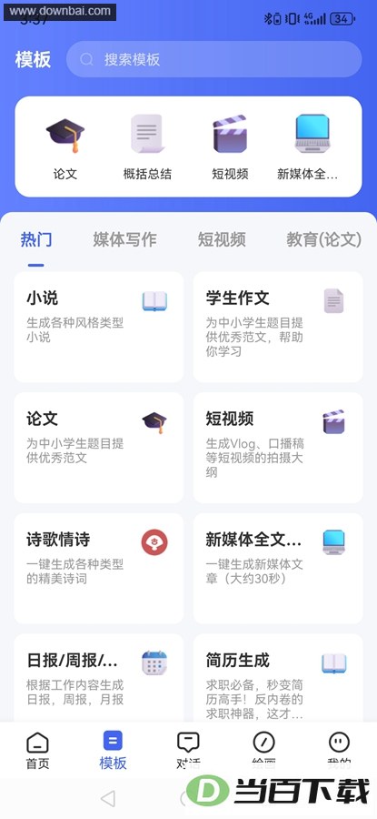 AI����д����Ѱ��ͼ2