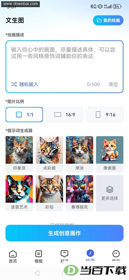 AI����д����Ѱ��ͼ5