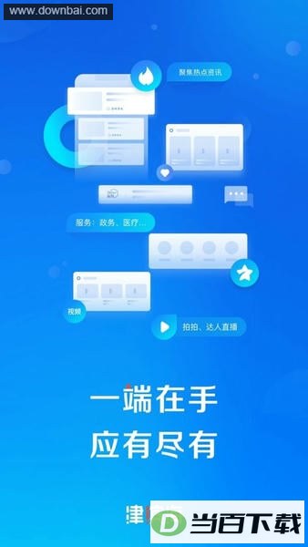 ��������°汾��ͼ1