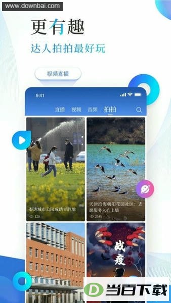 ��������°汾��ͼ2