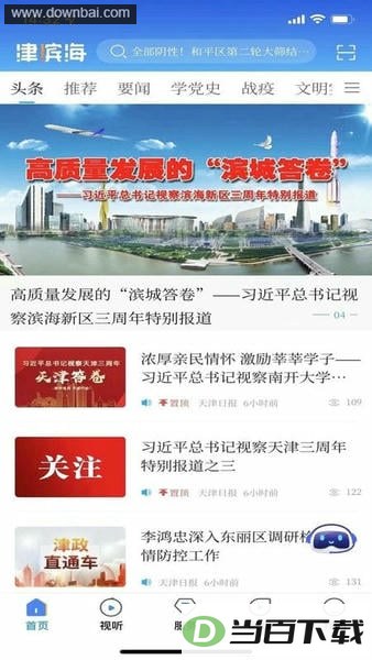 ��������°汾��ͼ3