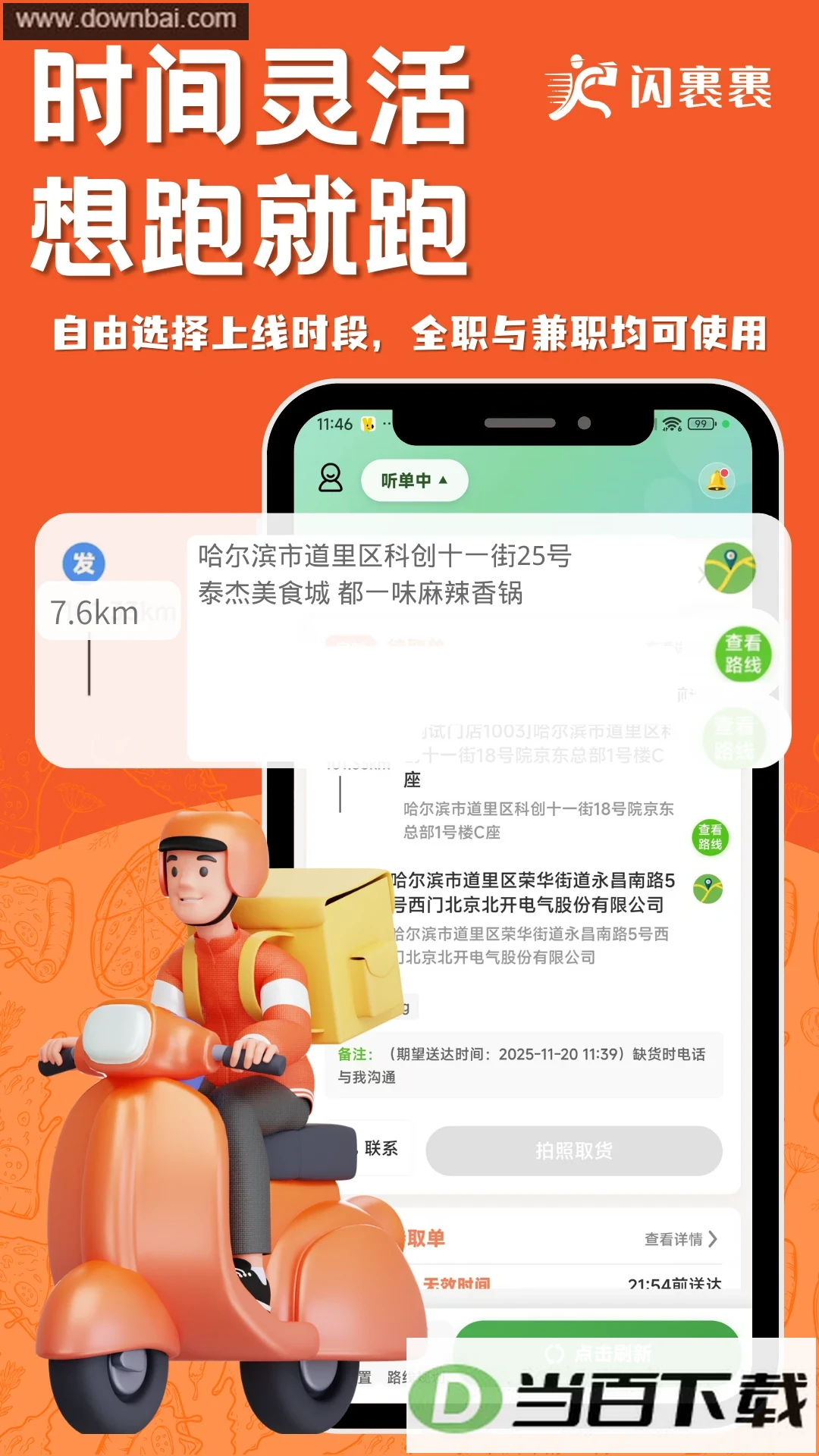 ���������ְ��ͼ2