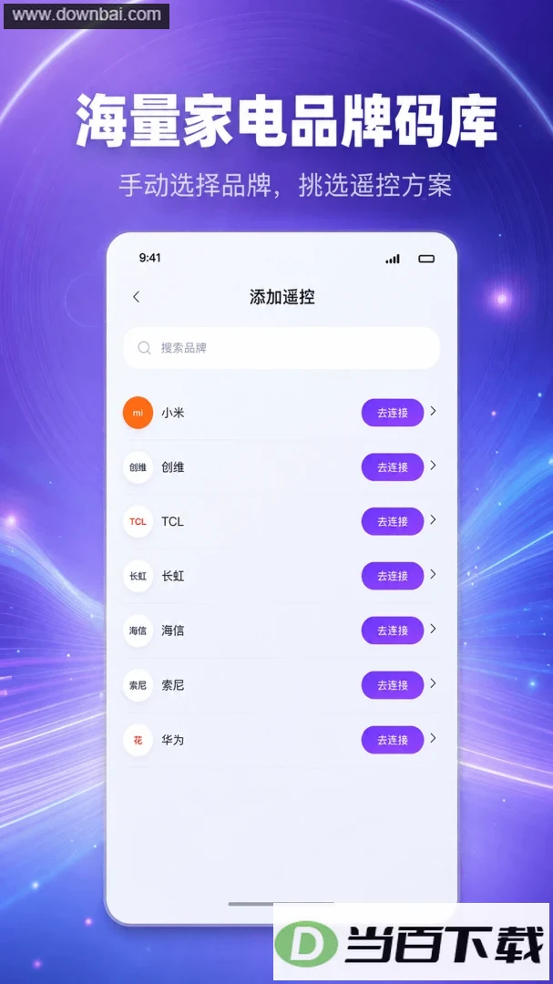 ����ң������ؽ�ͼ2
