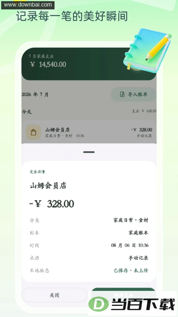 ˶˶����