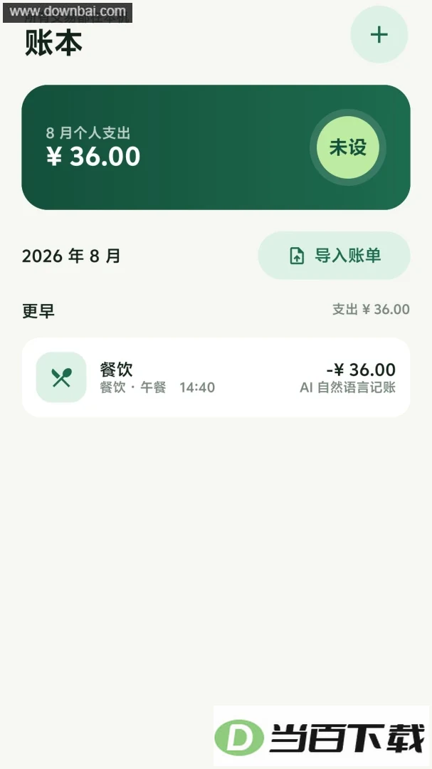 ˶˶���˽�ͼ4