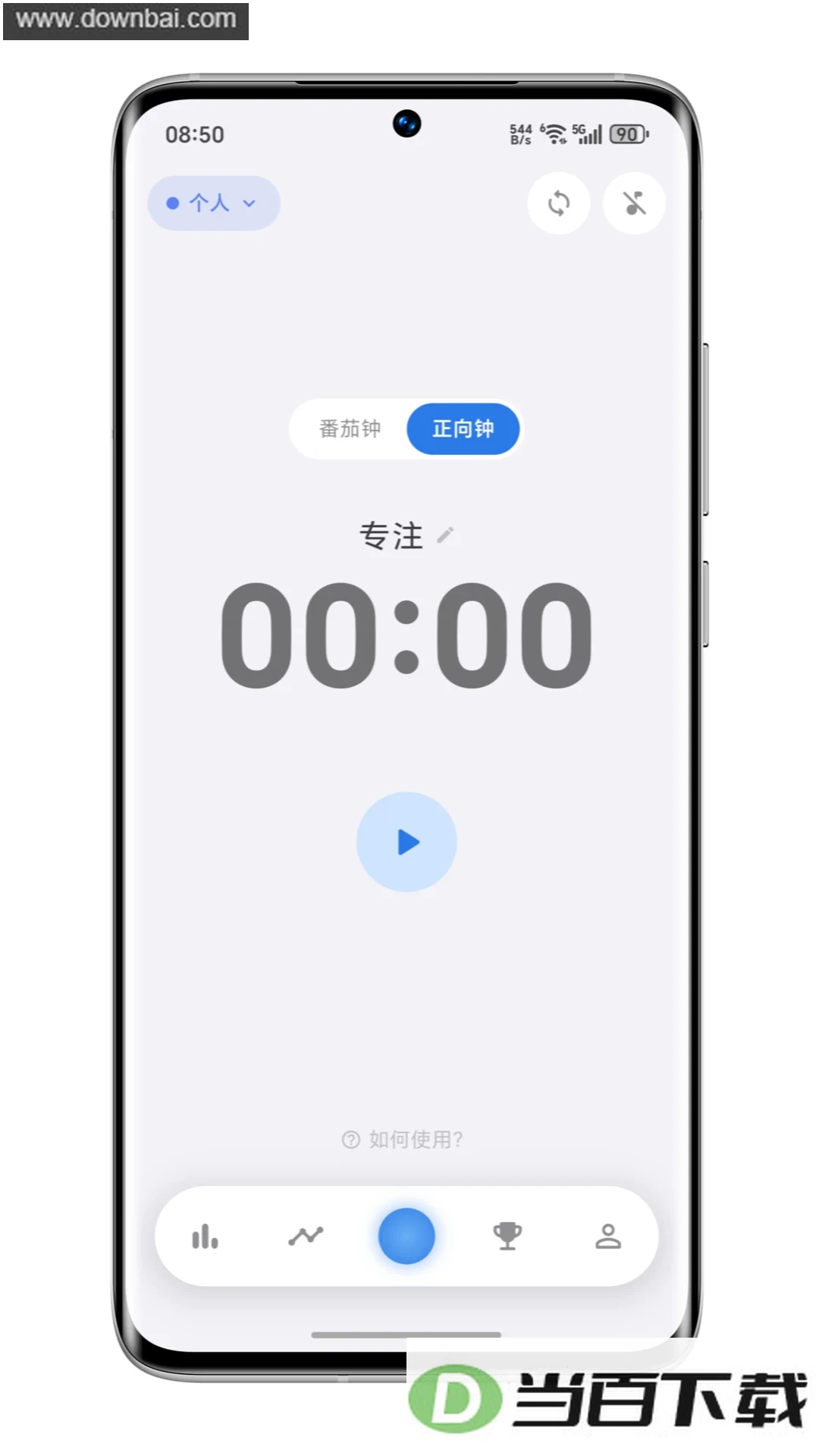 ����רעapp��ͼ1