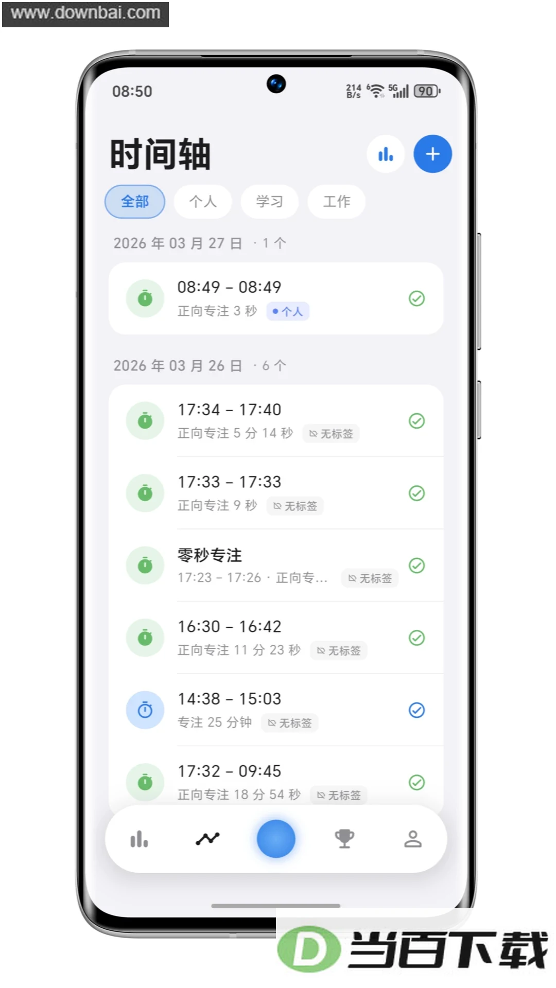 ����רעapp��ͼ4