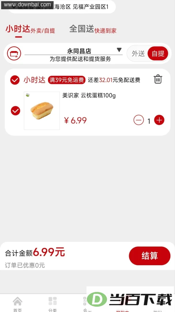 �����������̳�ϵͳ��ͼ2
