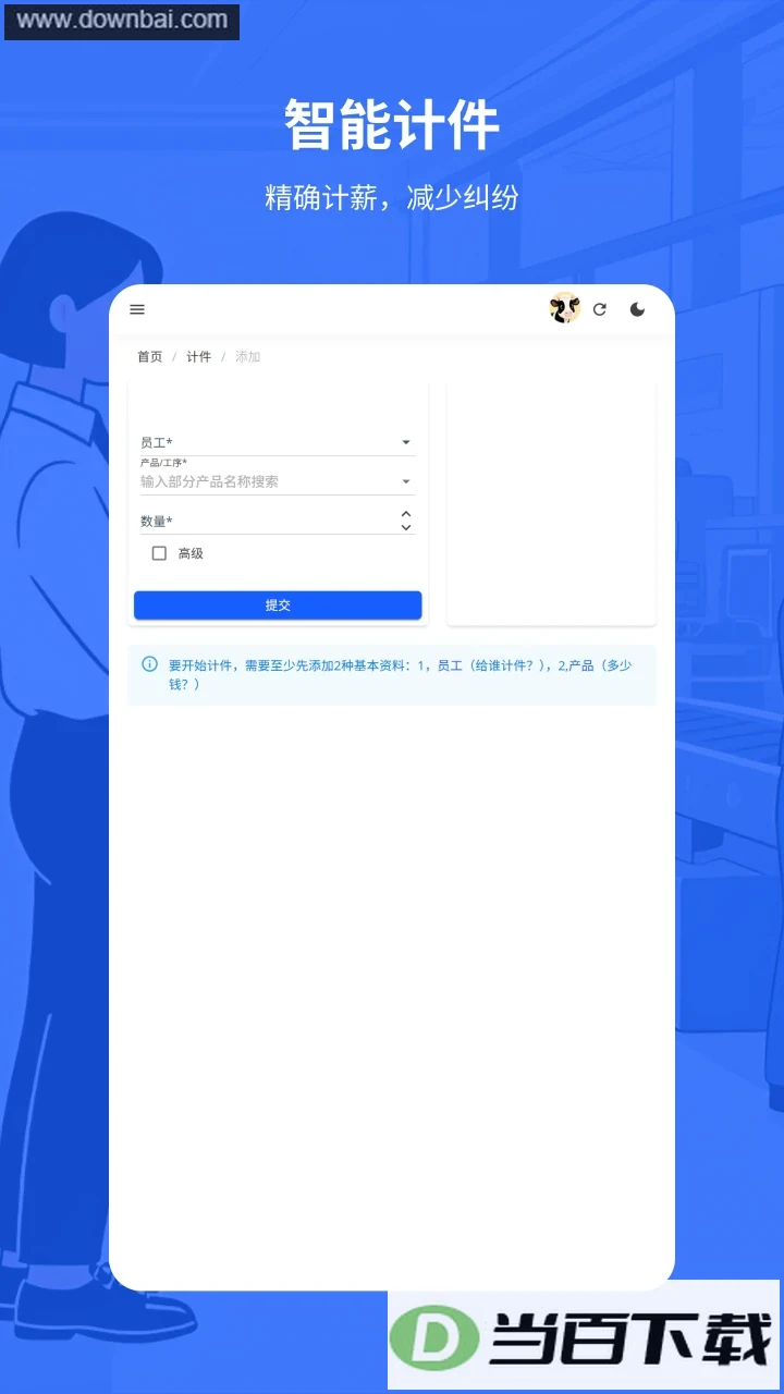 �׸�Ƽ�app��ͼ2