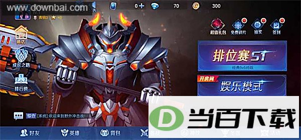 Ұ����ս��ͼ4