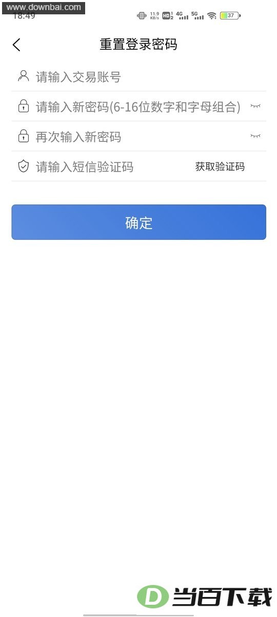 ��ú���׿ͻ��˽�ͼ2