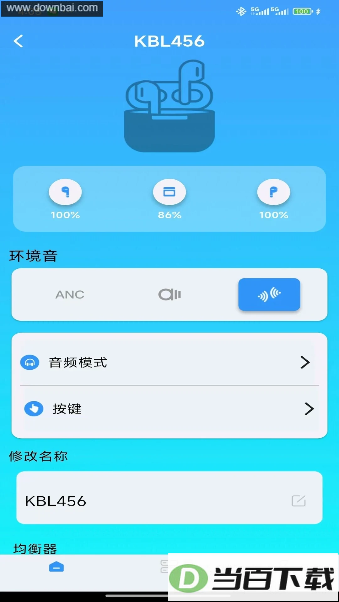 AI EarLink��ͼ2