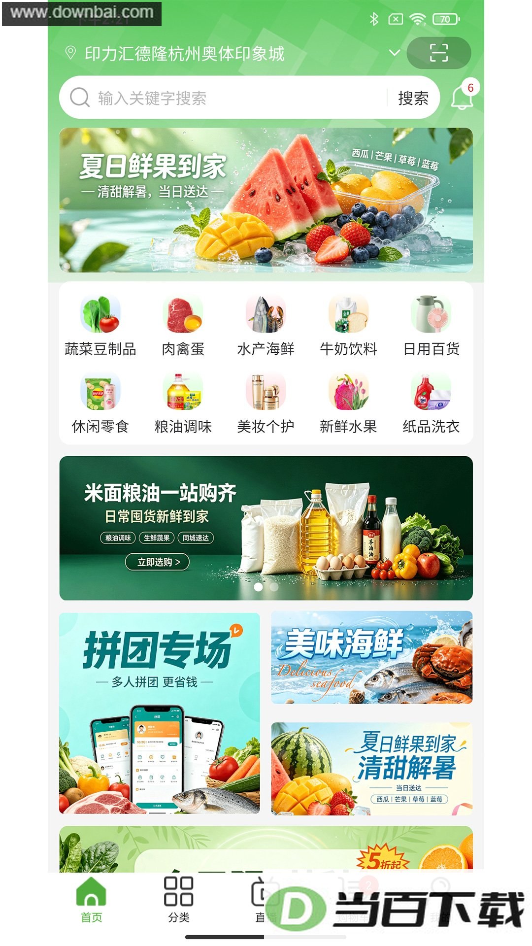 ���ʹ�app