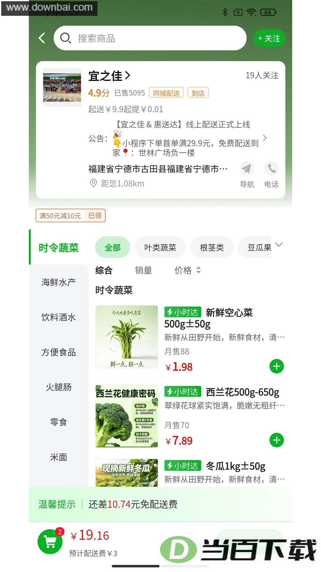 ���ʹ�app��ͼ5