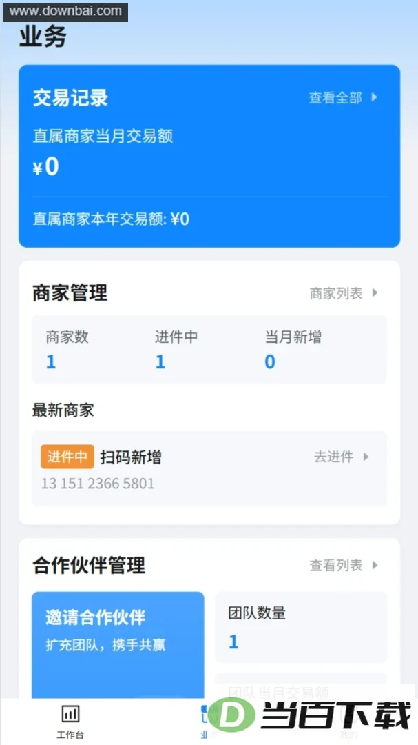 ��������app