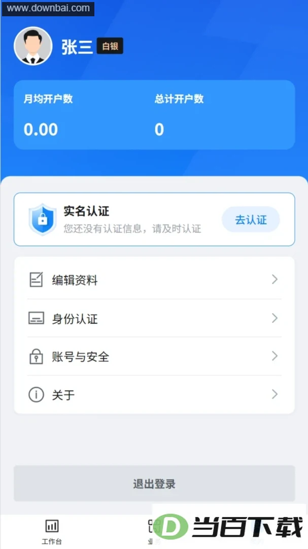 ��������app��ͼ3