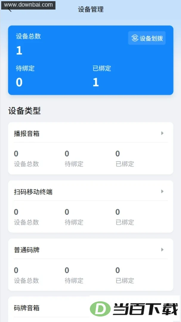 ��������app��ͼ4