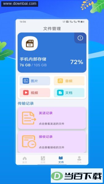APKapp��ͼ3