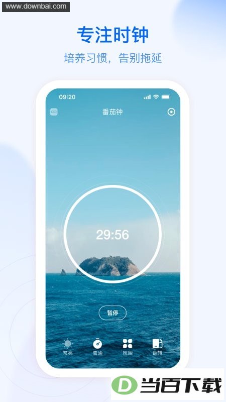 ��ĺ�ƻ����°�app��ͼ4