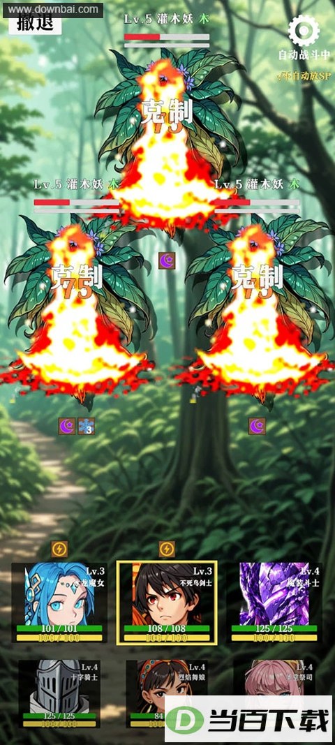ˮ��ս�ͽ�ͼ3