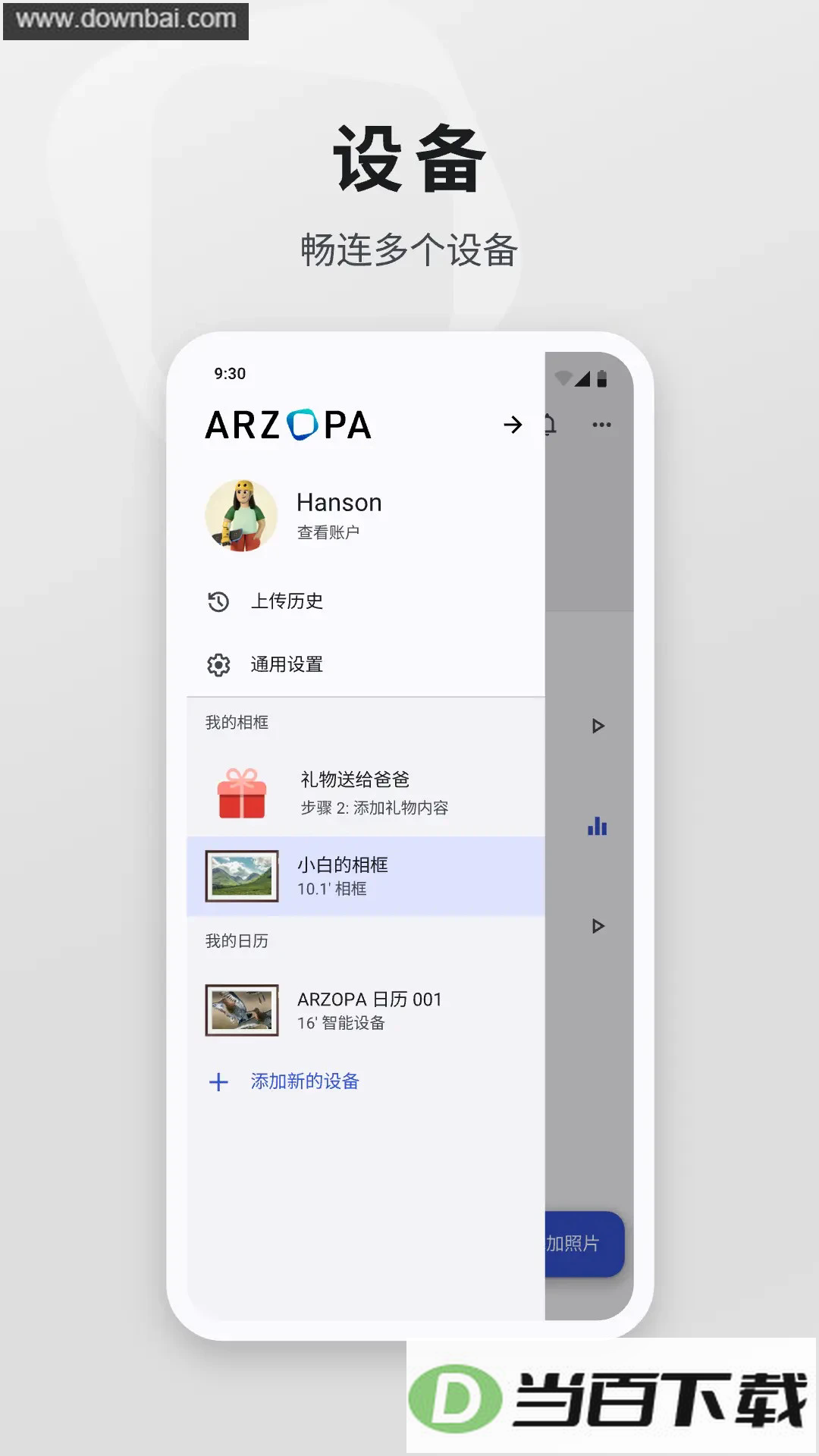 Arzopa��ͼ3