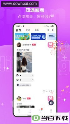本地聊伴
